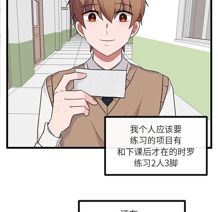 第21話 - 第66张