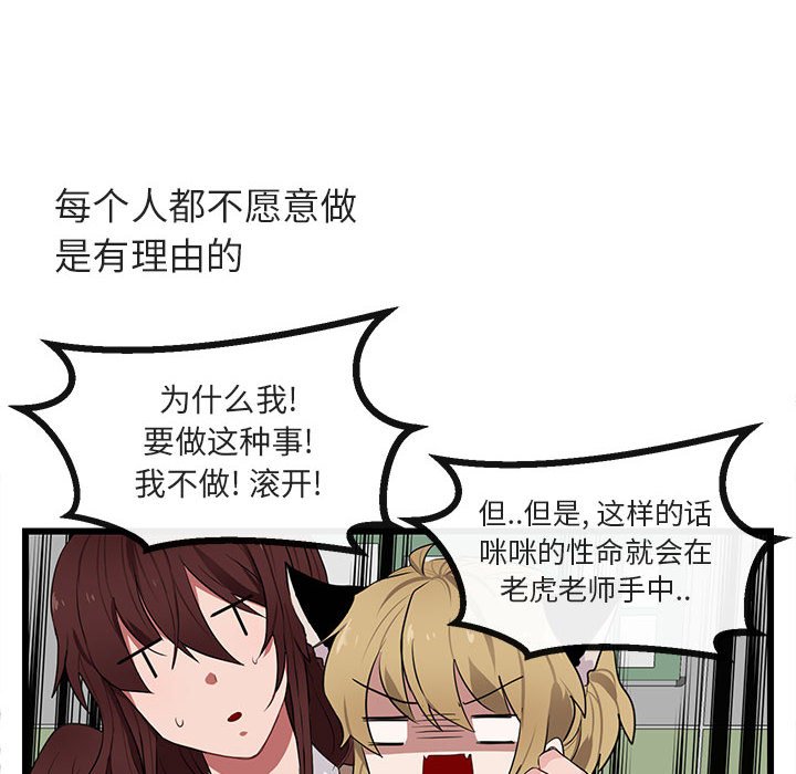 第21話 - 第70张