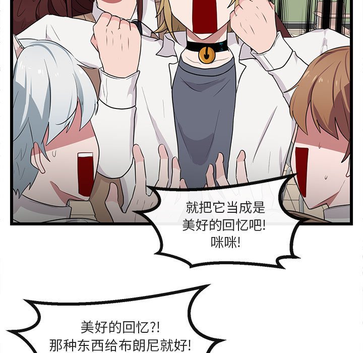第21話 - 第71张
