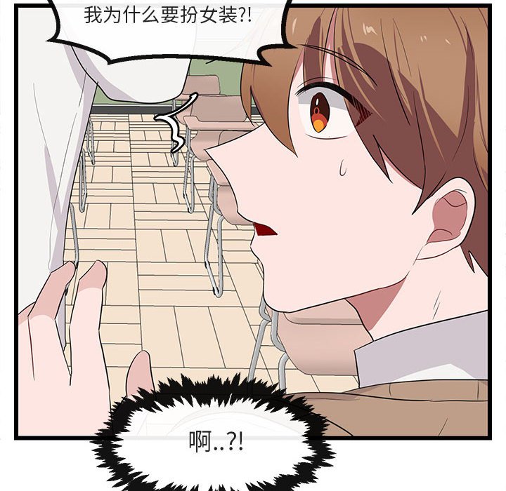 第21話 - 第72张