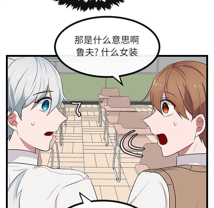 第21話 - 第73张