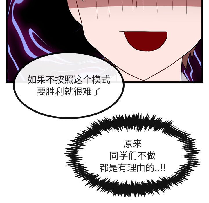 第21話 - 第75张