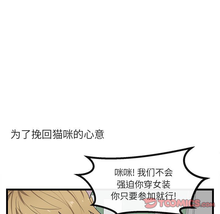 第21話 - 第77张