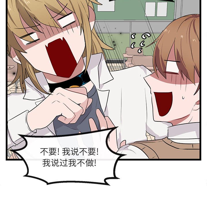 第21話 - 第78张