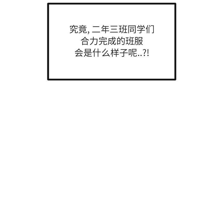 第21話 - 第8张