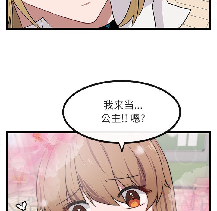 第21話 - 第80张