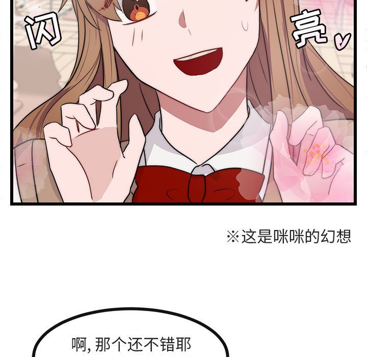 第21話 - 第81张