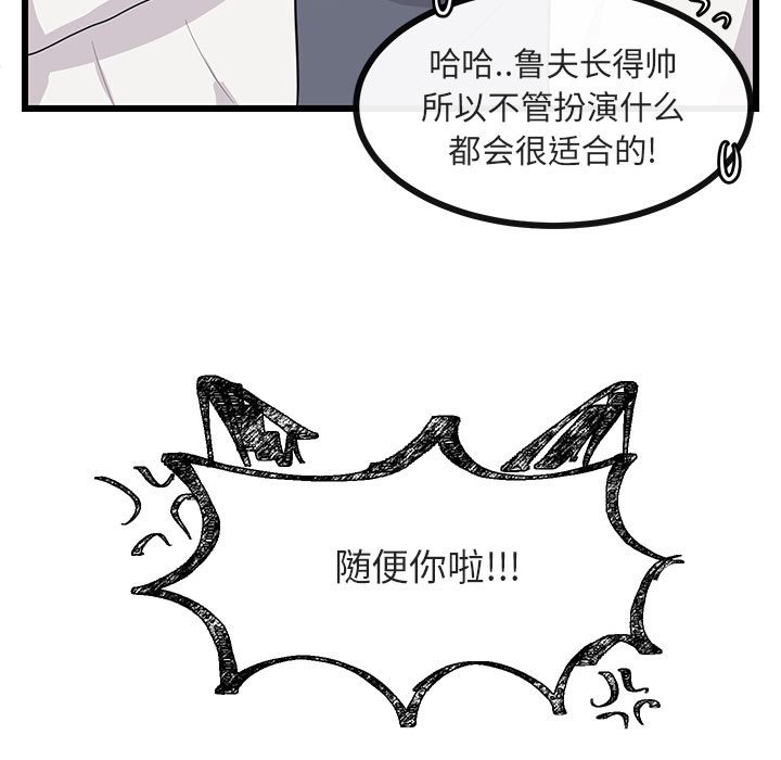 第21話 - 第83张