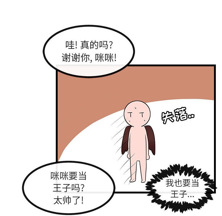 第21話 - 第84张