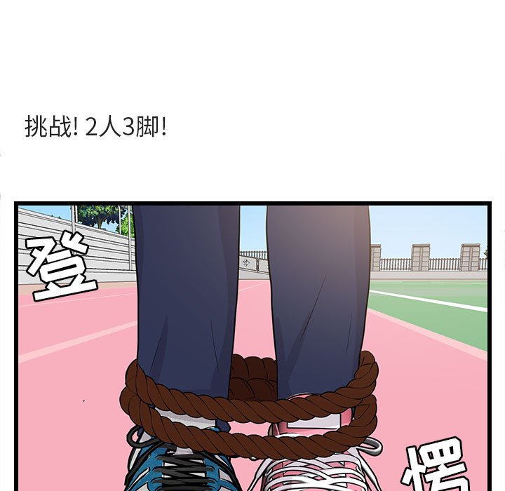 第21話 - 第87张