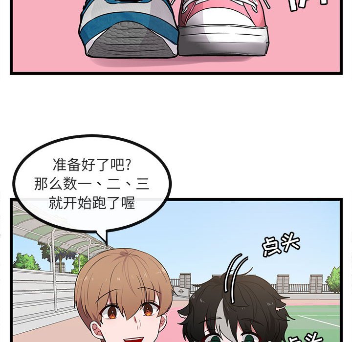 第21話 - 第88张