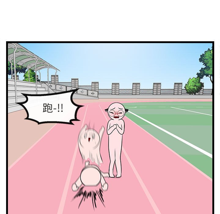 第21話 - 第91张
