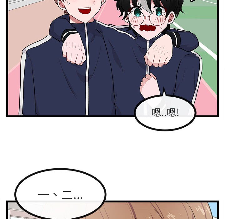第21話 - 第96张