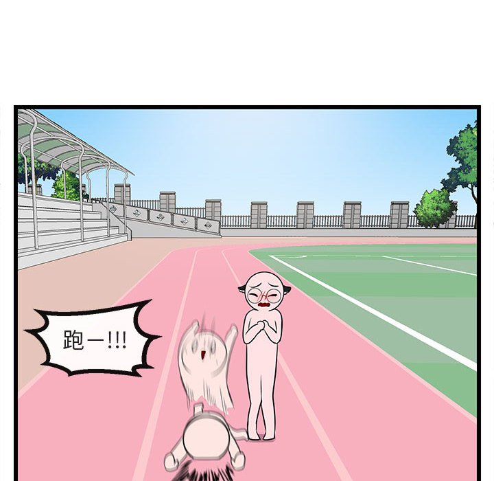 第21話 - 第98张