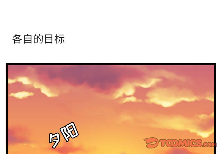 第22話 - 第1张