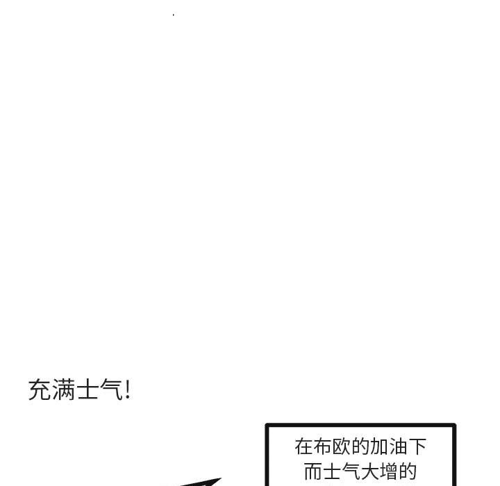 第22話 - 第102张