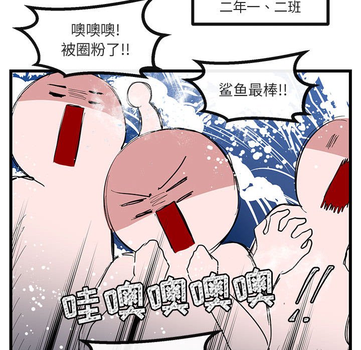 第22話 - 第103张