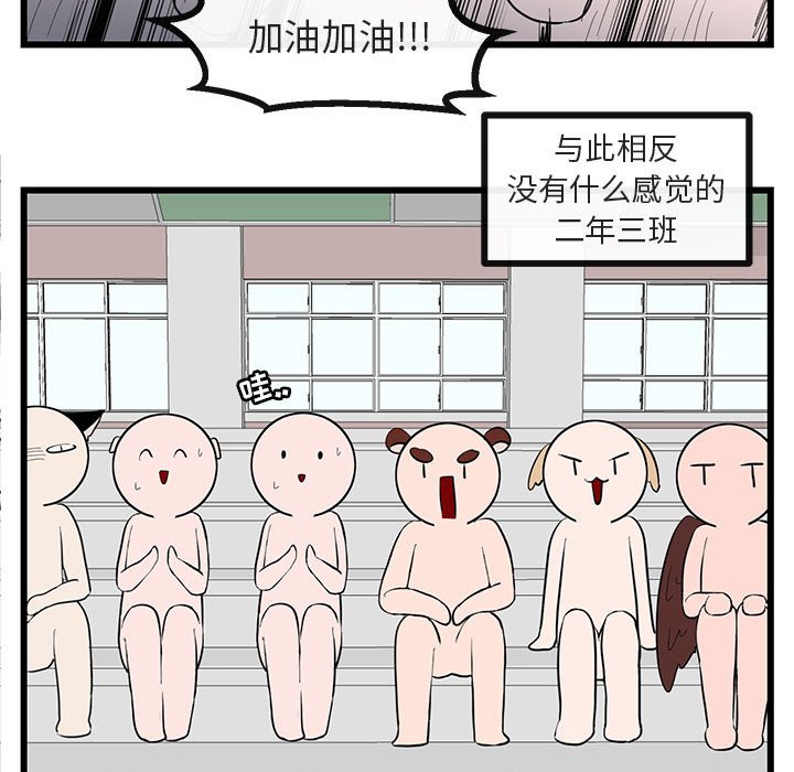 第22話 - 第104张