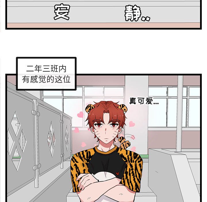 第22話 - 第105张