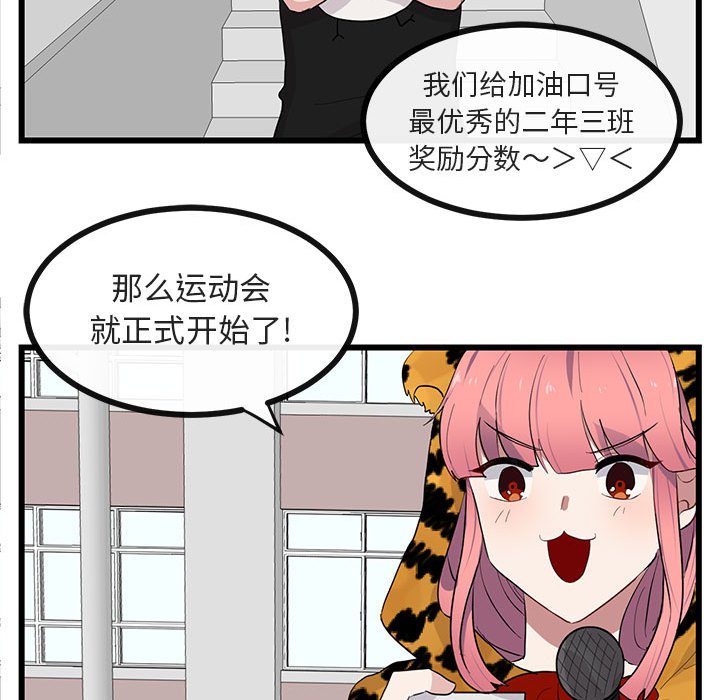 第22話 - 第106张