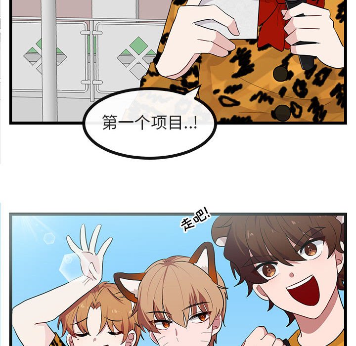 第22話 - 第107张