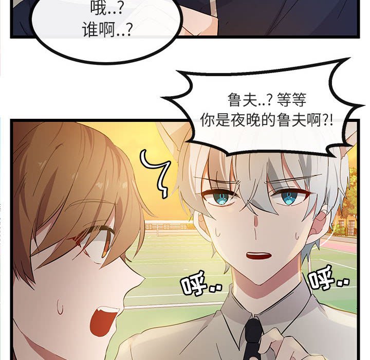 第22話 - 第11张