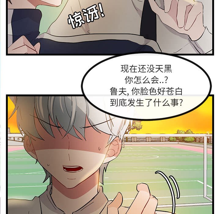 第22話 - 第12张