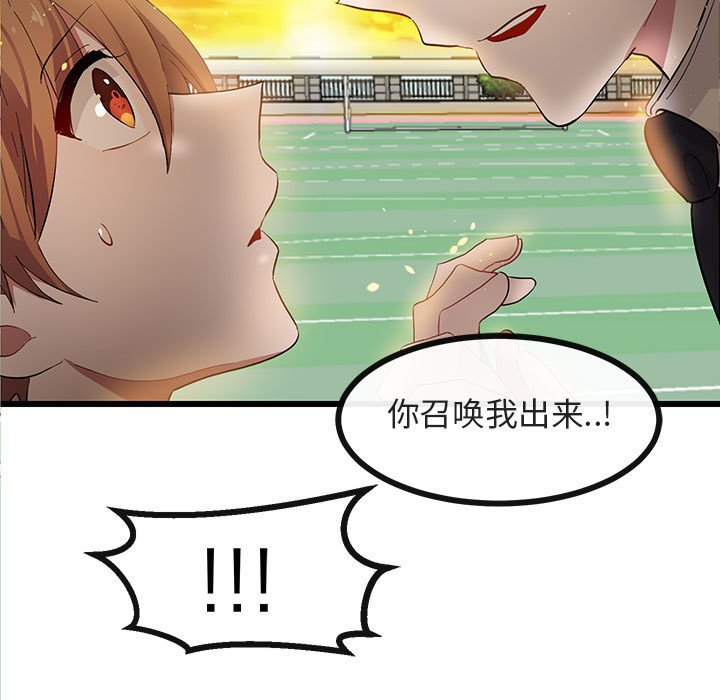 第22話 - 第14张