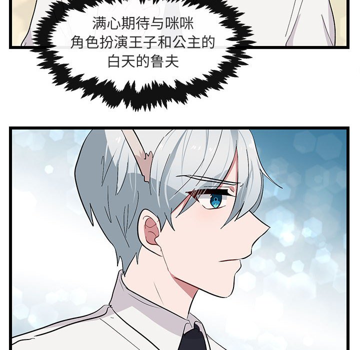 第22話 - 第19张