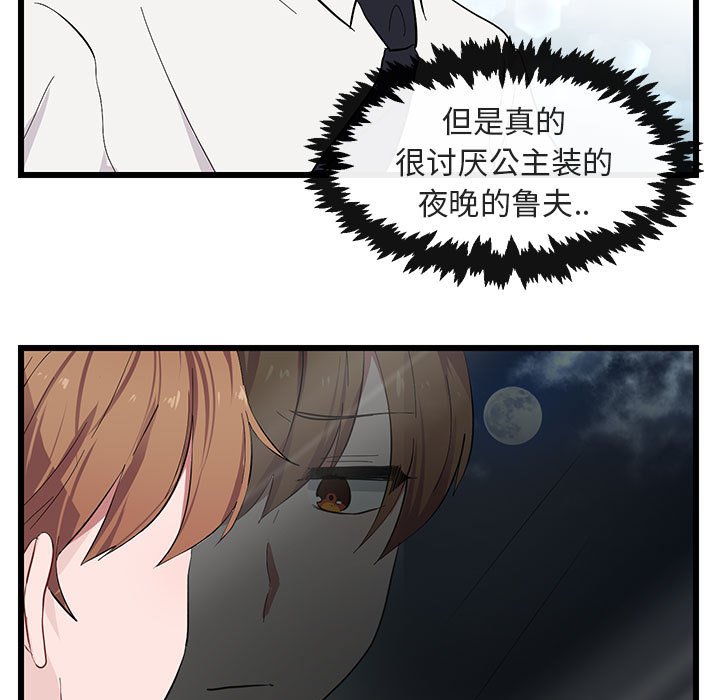 第22話 - 第20张