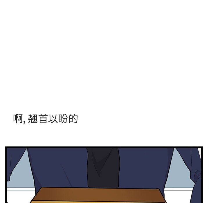 第22話 - 第23张
