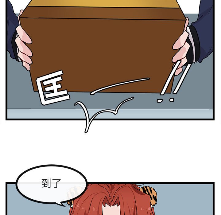 第22話 - 第24张