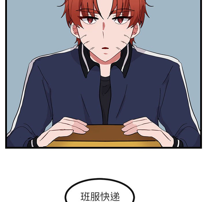第22話 - 第25张