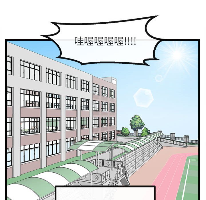第22話 - 第27张