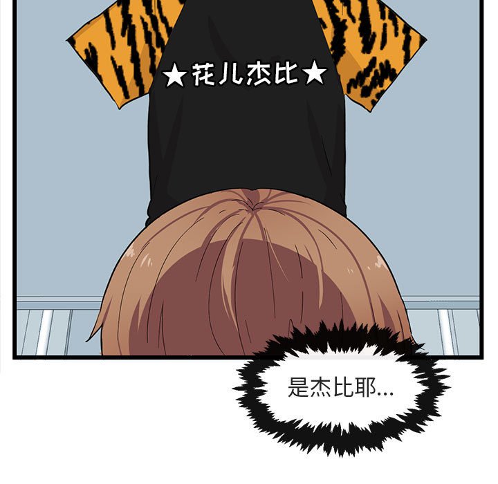 第22話 - 第34张