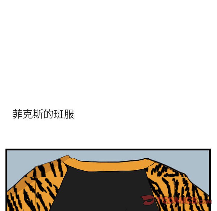 第22話 - 第37张