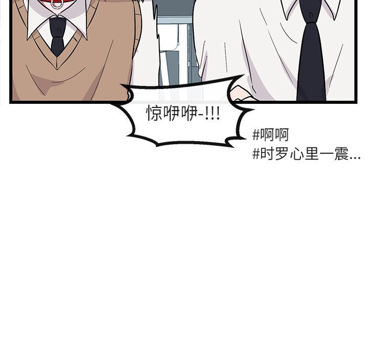 第22話 - 第42张