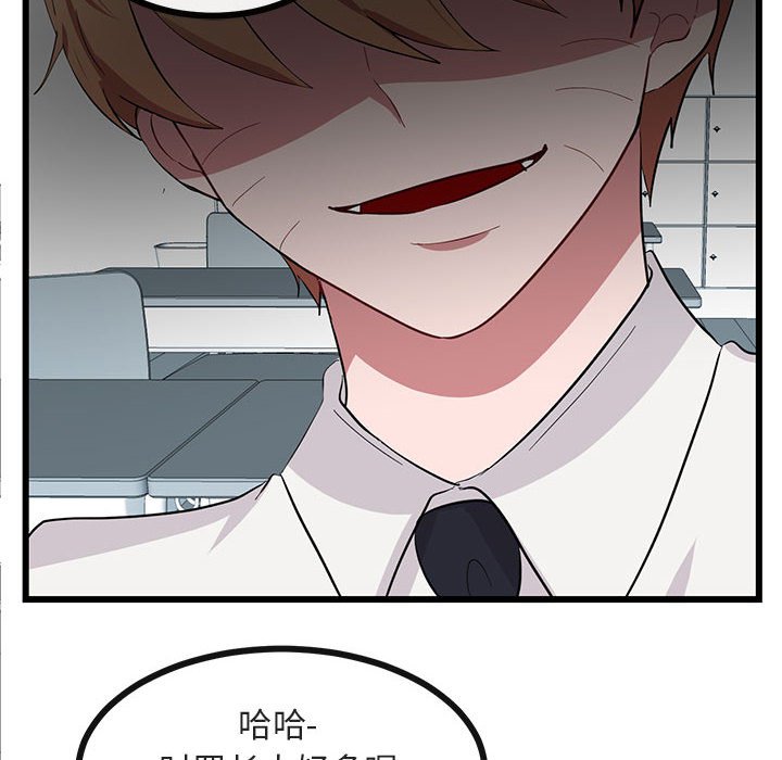第22話 - 第45张