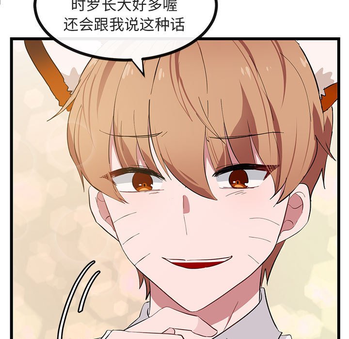第22話 - 第46张