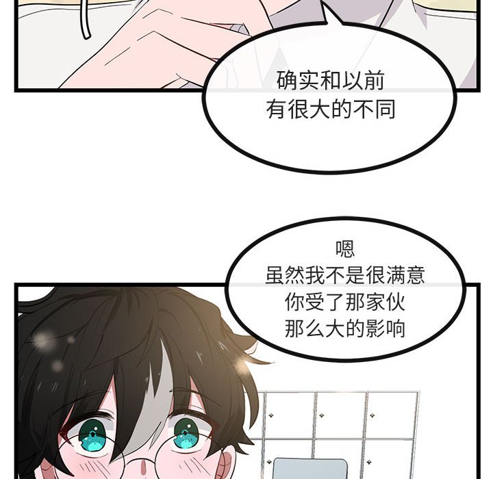 第22話 - 第47张