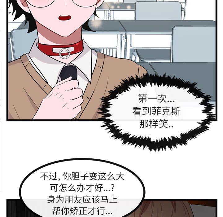 第22話 - 第48张