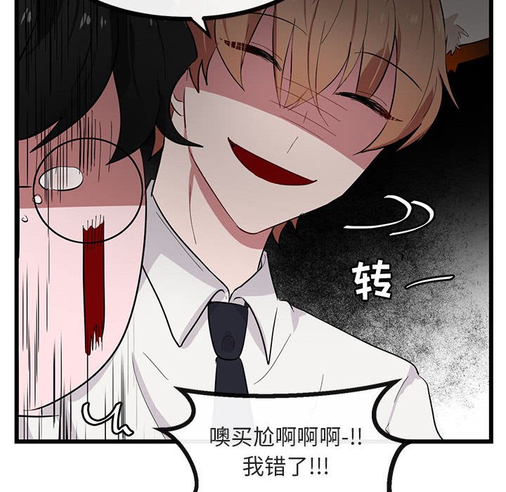 第22話 - 第49张