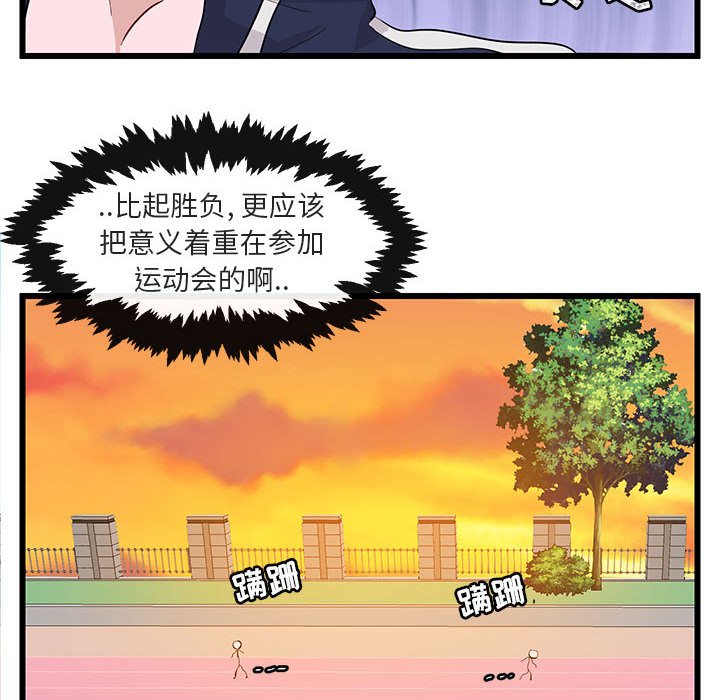 第22話 - 第5张
