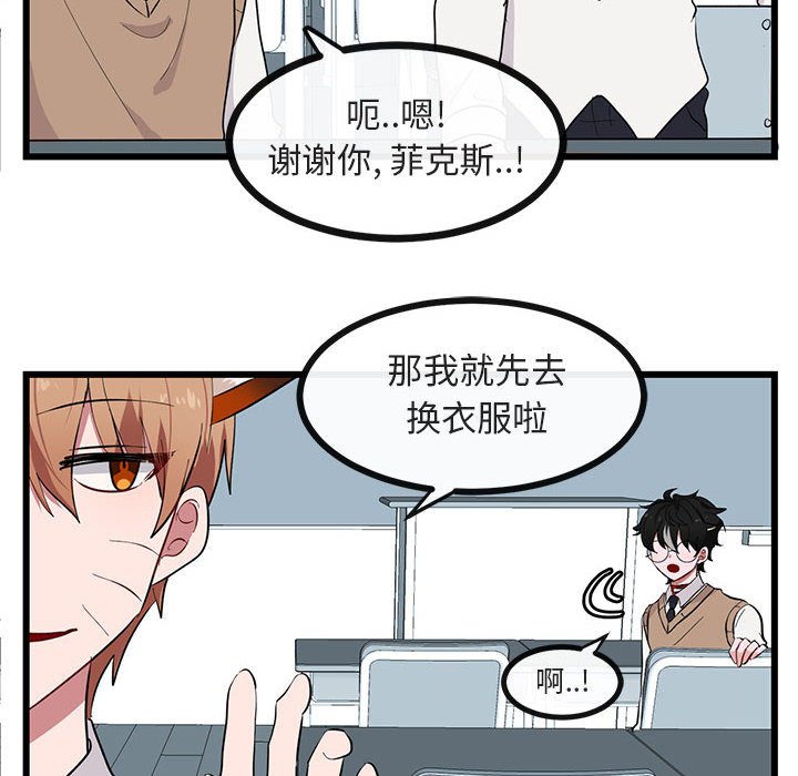 第22話 - 第53张