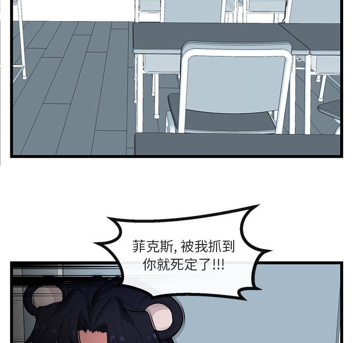第22話 - 第55张