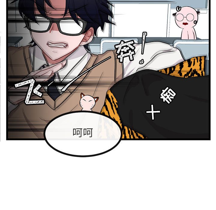 第22話 - 第56张
