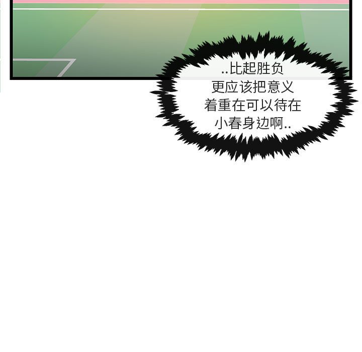 第22話 - 第6张