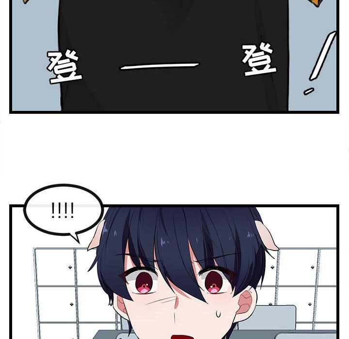第22話 - 第60张