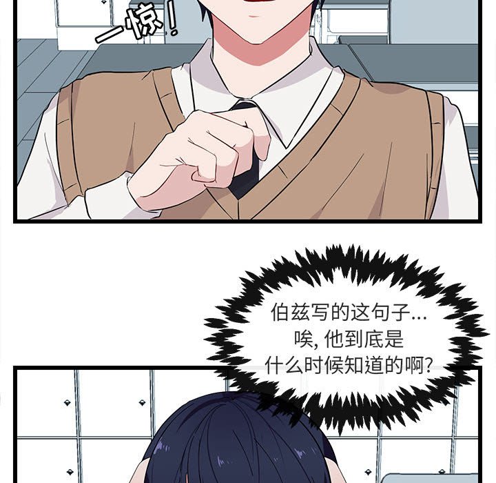 第22話 - 第61张