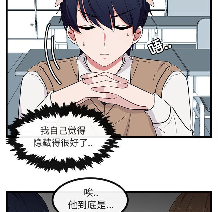 第22話 - 第62张
